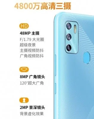 ZTE-Blade-V2021-5G-teaser1