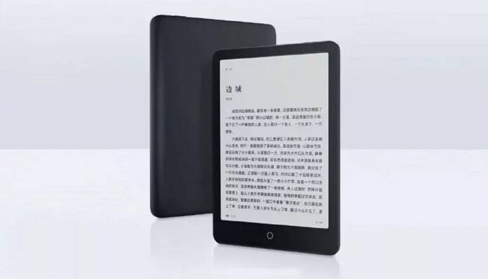 Xiaomi Mi Reader Pro ufficiale