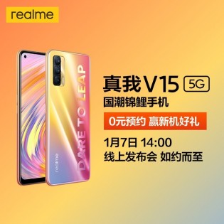 Realme-V15-1