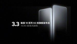 Meizu 18 debutto 3 marzo