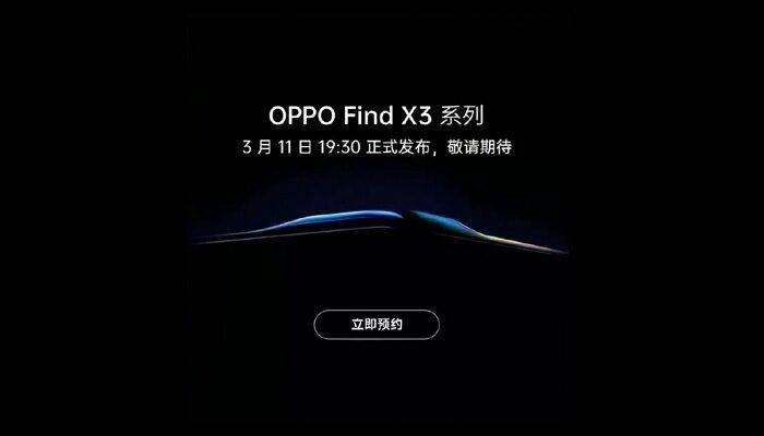 Oppo Find X3 data debutto