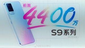 Vivo S9 data presentazione
