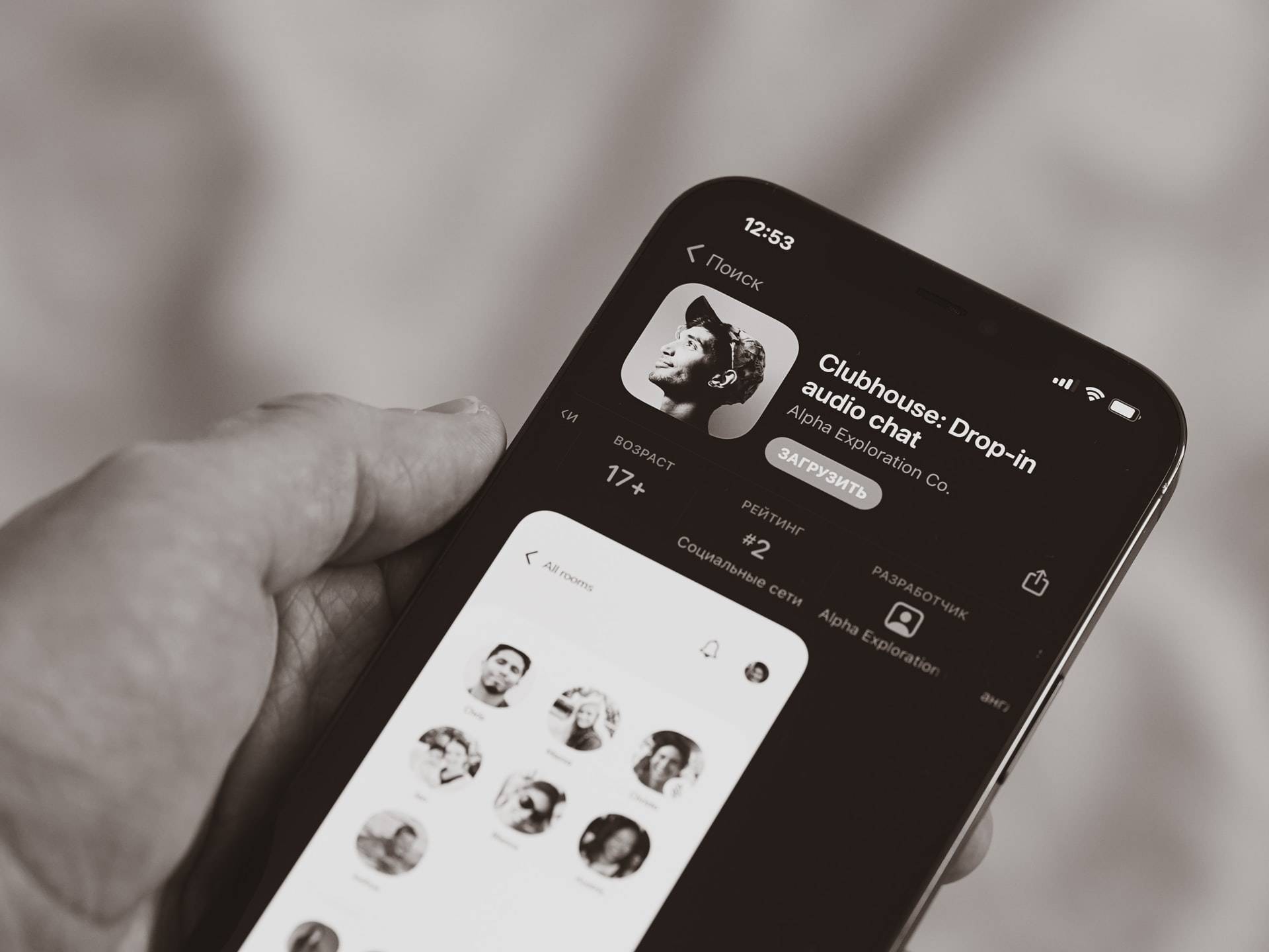 clubhouse-versione-android-sviluppatori