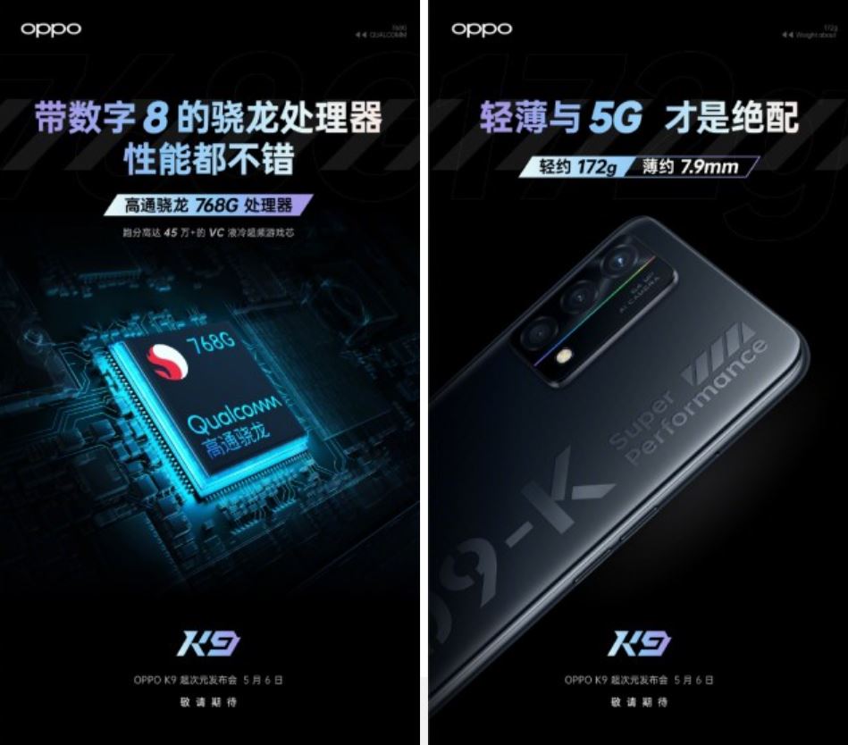 Oppo-K9-5G-teaser-specs—
