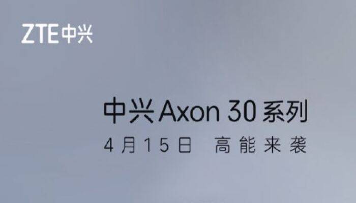 ZTE Axon 30 debutto 15 aprile