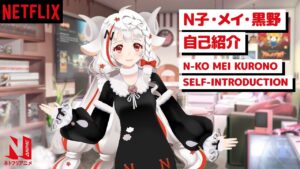 netflix-vtuber-ufficiale-anime
