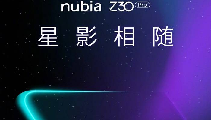 Nubia, Z30 Pro, ZTE, UDC