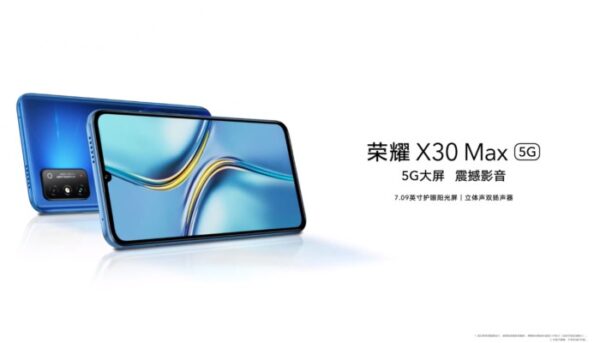 Honor, Honor 30 Max,