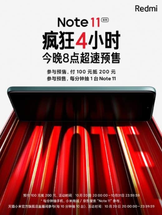 Xiaomi-Redmi-Note-11-28-ottobre-2