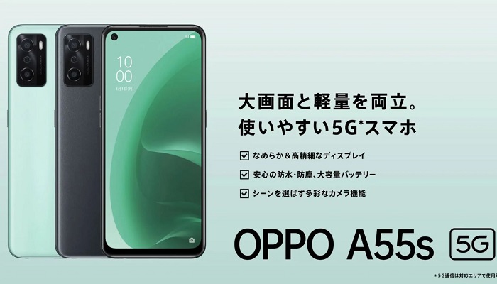 Oppo A55s 5G ufficiale giappone