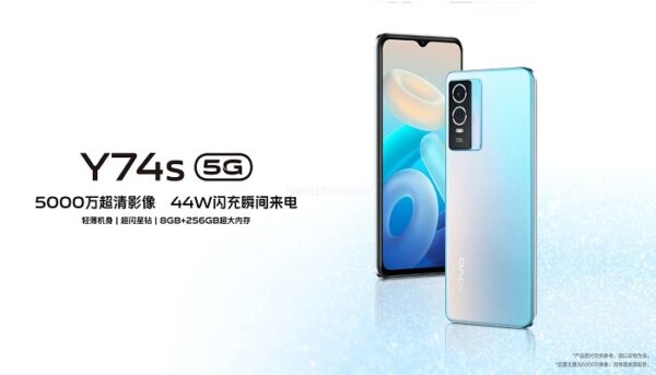 Vivo Y74s ufficiale