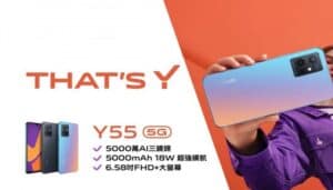 Vivo-Y55-5G-ufficiale