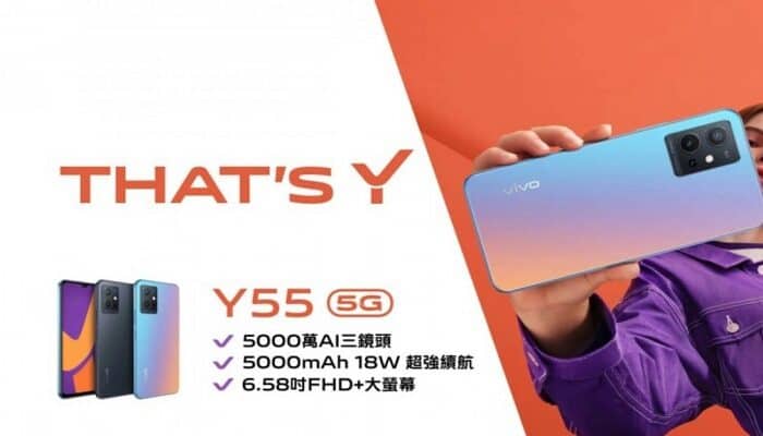 Vivo-Y55-5G-ufficiale