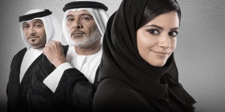 netflix arabo