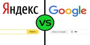 yandex russo google