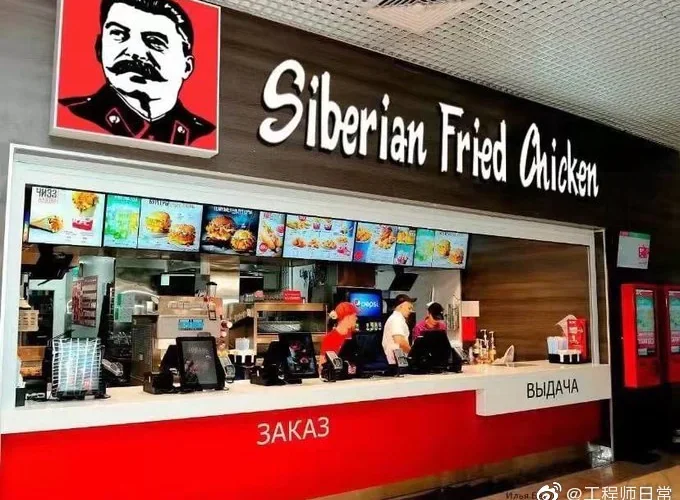 kfc russia