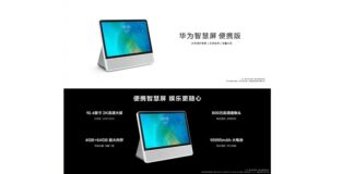 Huawei, Smart screen, portable
