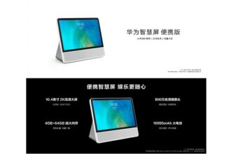Huawei, Smart screen, portable
