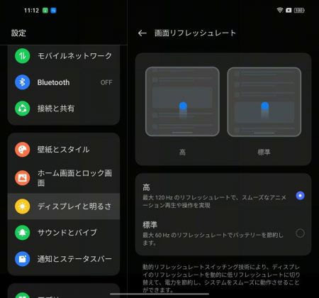 Oppo-Find-N2-screenshot-2