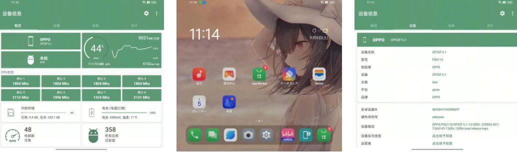 Oppo-Find-N2-screenshot
