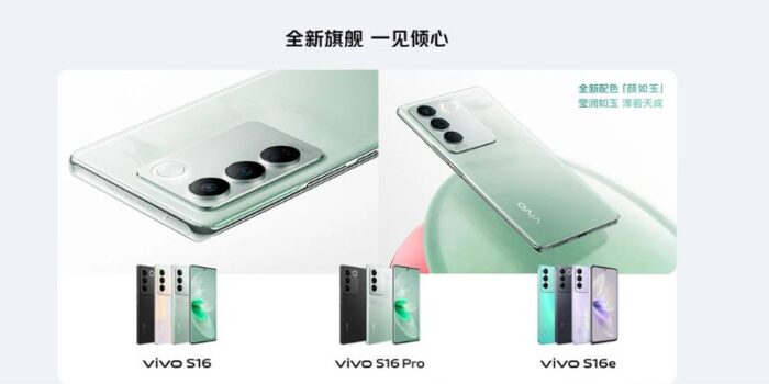 Vivo S16