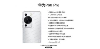 Huawei-P60-Pro-cosa-aspettarci