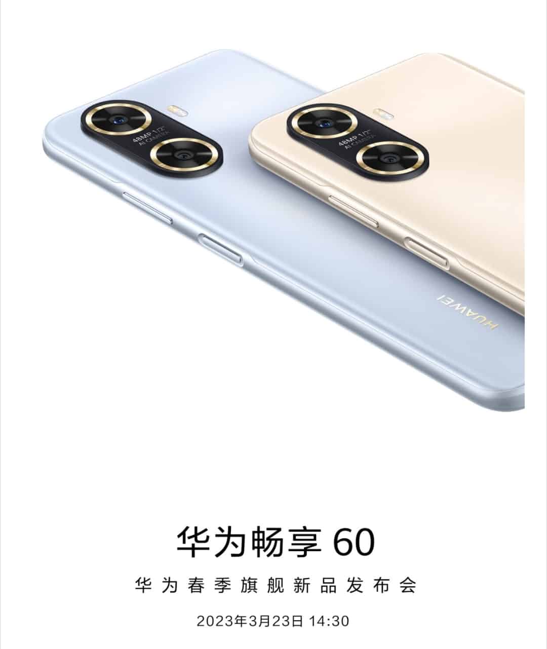 Huawei Enjoy 60 teaser.