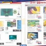 euronics