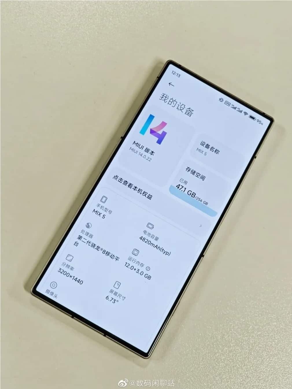 Xiaomi mi mix 5 rumors 2
