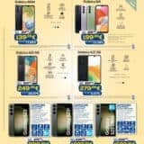euronics