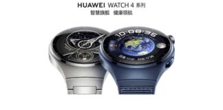Huawei, Huawei Watch 4, smartwatch
