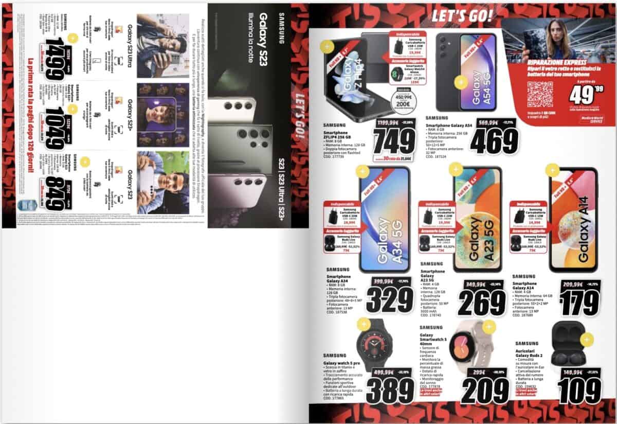MediaWorld - funzionalità