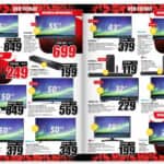 MediaWorld è impazzita - immagine 12 mediaworld