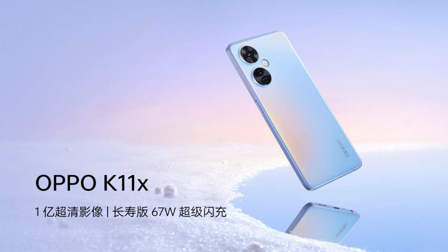 Oppo, K11, K11x, smartphone
