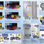 Euronics - caratteristiche euronics