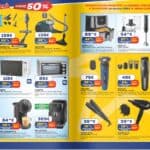 euronics - funzionalità euronics