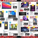 mediaworld - immagine 9 mediaworld