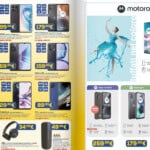 euronics - design euronics
