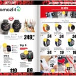 mediaworld - immagine 9 mediaworld