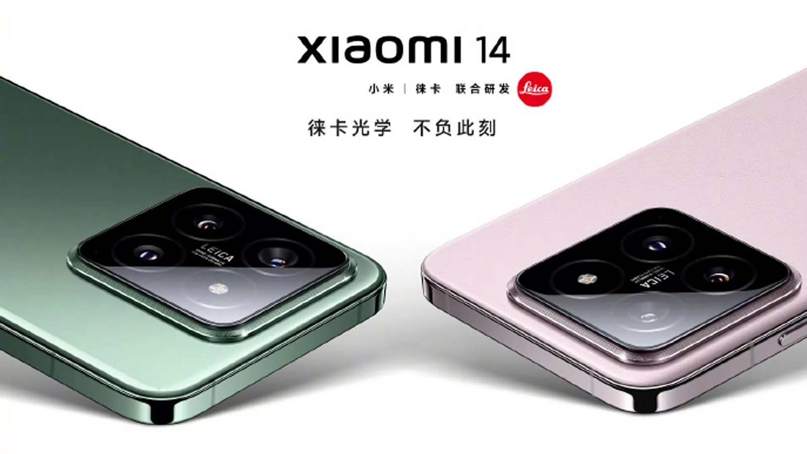 Xiaomi, Xiaomi 14 Pro, Xiaomi 14, flagship