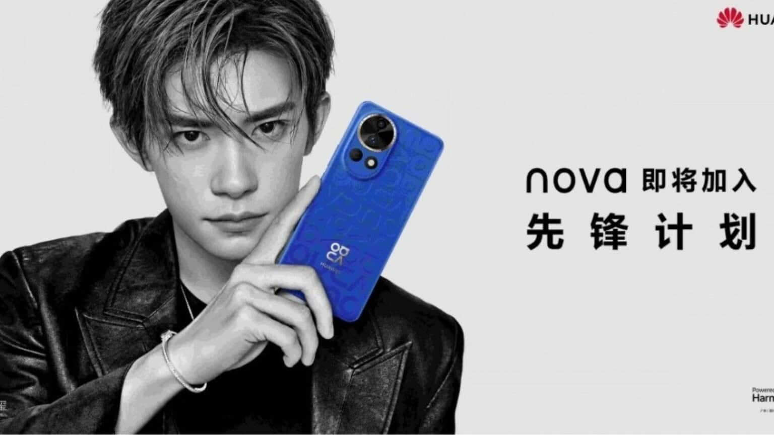 Huawei nova 12 data debutto