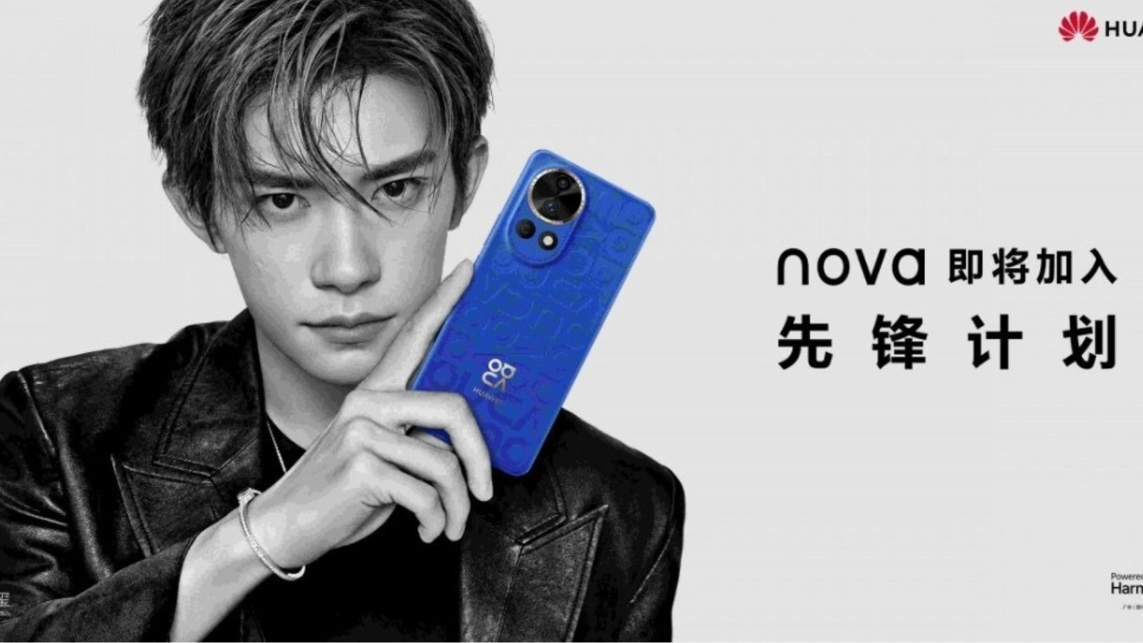 Huawei nova 12 data debutto 
