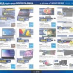 euronics - utilizzo euronics