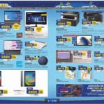 euronics - utilizzo euronics