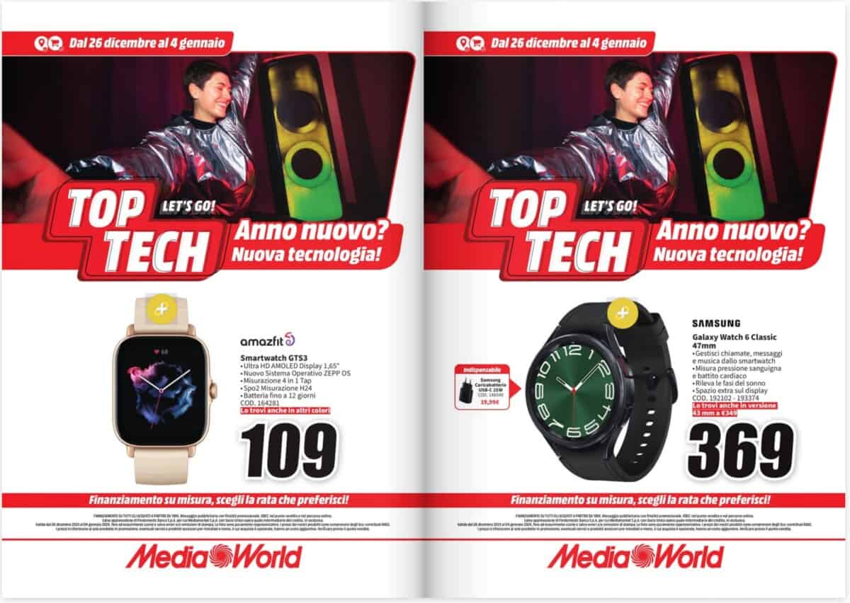 MediaWorld - utilizzo MediaWorld - utilizzo