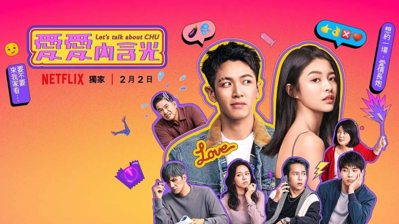 La serie cinese Let’s Talk About Chu: scopri le complessità delle relazioni umane