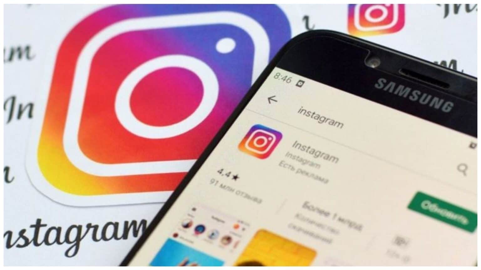 Instagram
