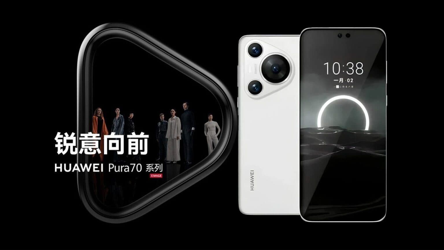 Huawei, Pura70, ultra,