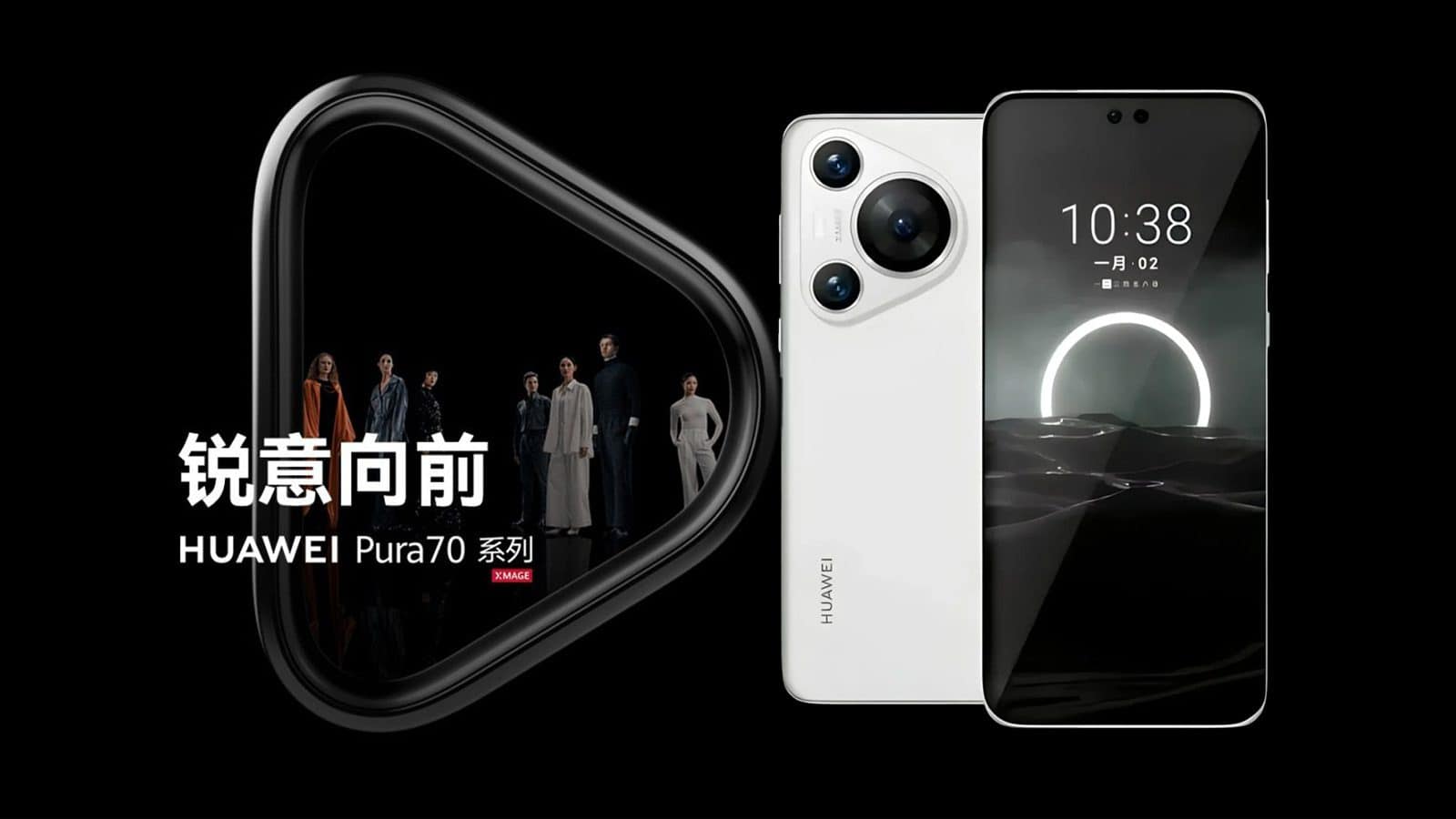 Huawei Pura 70, scopriamo i segreti delle varianti Ultra e Pro+ -  TecnoAndroid