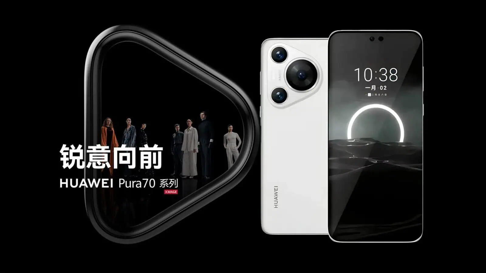 Huawei, Pura70, ultra,
